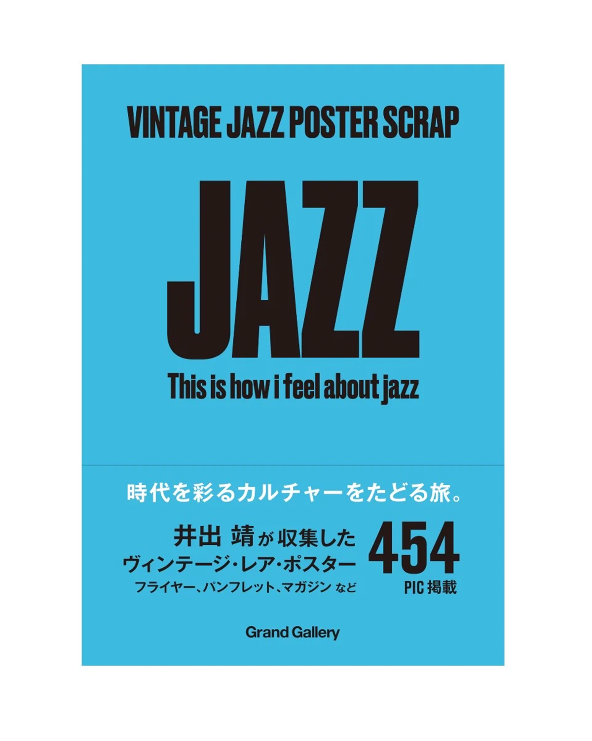 Japenese Music Poster Book Jazz